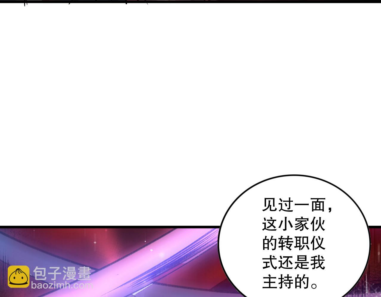 第142话 敌军突袭36