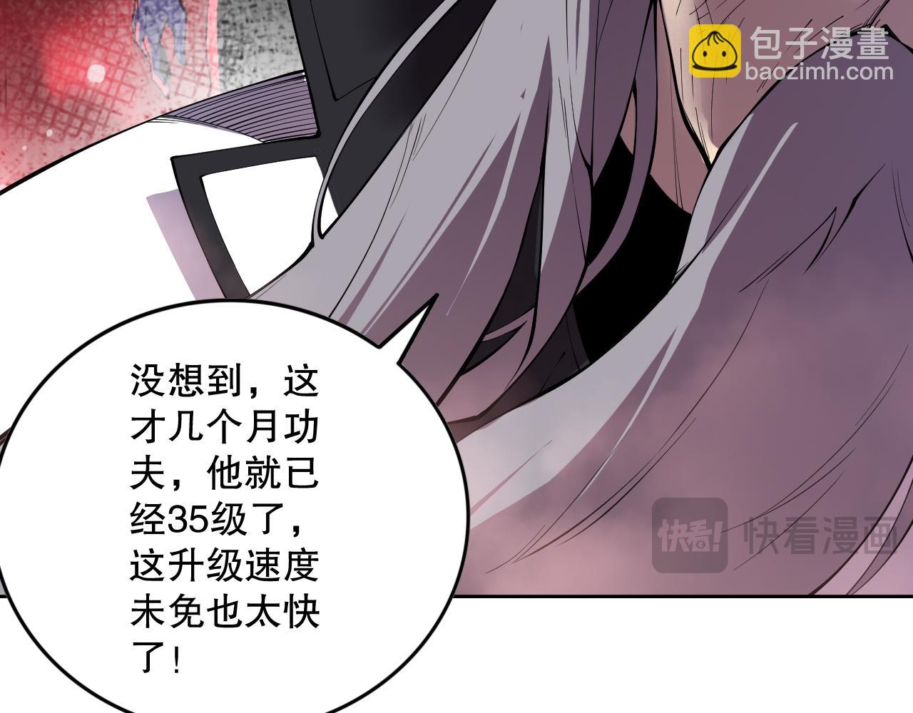 第142话 敌军突袭38