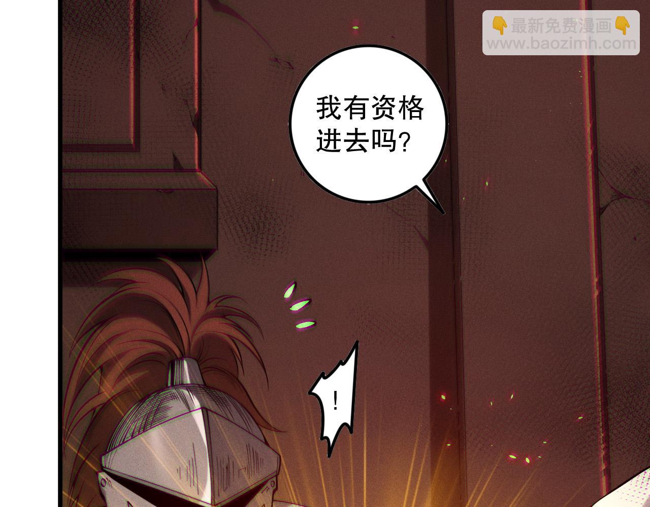 第142话 敌军突袭4
