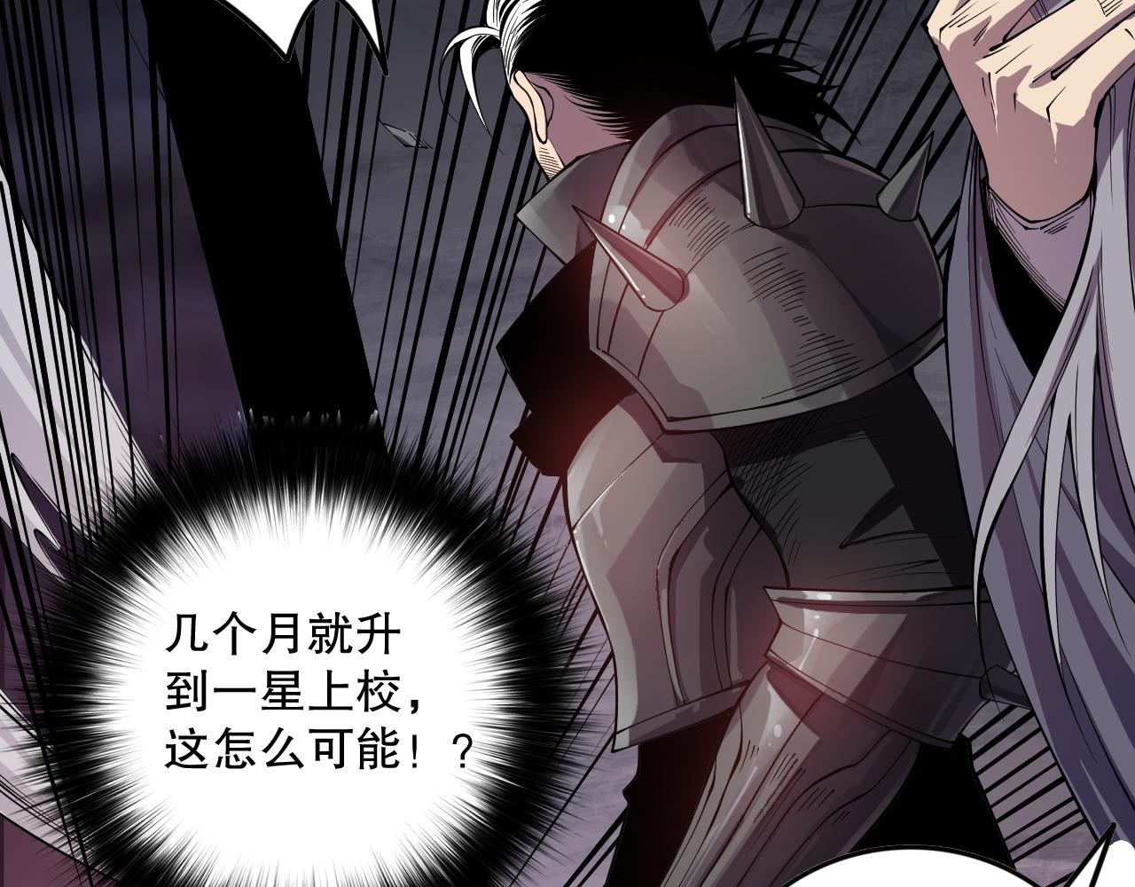 第142话 敌军突袭40