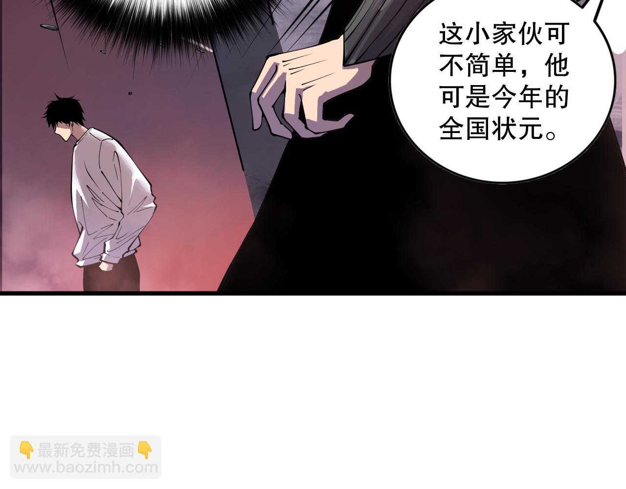第142话 敌军突袭41