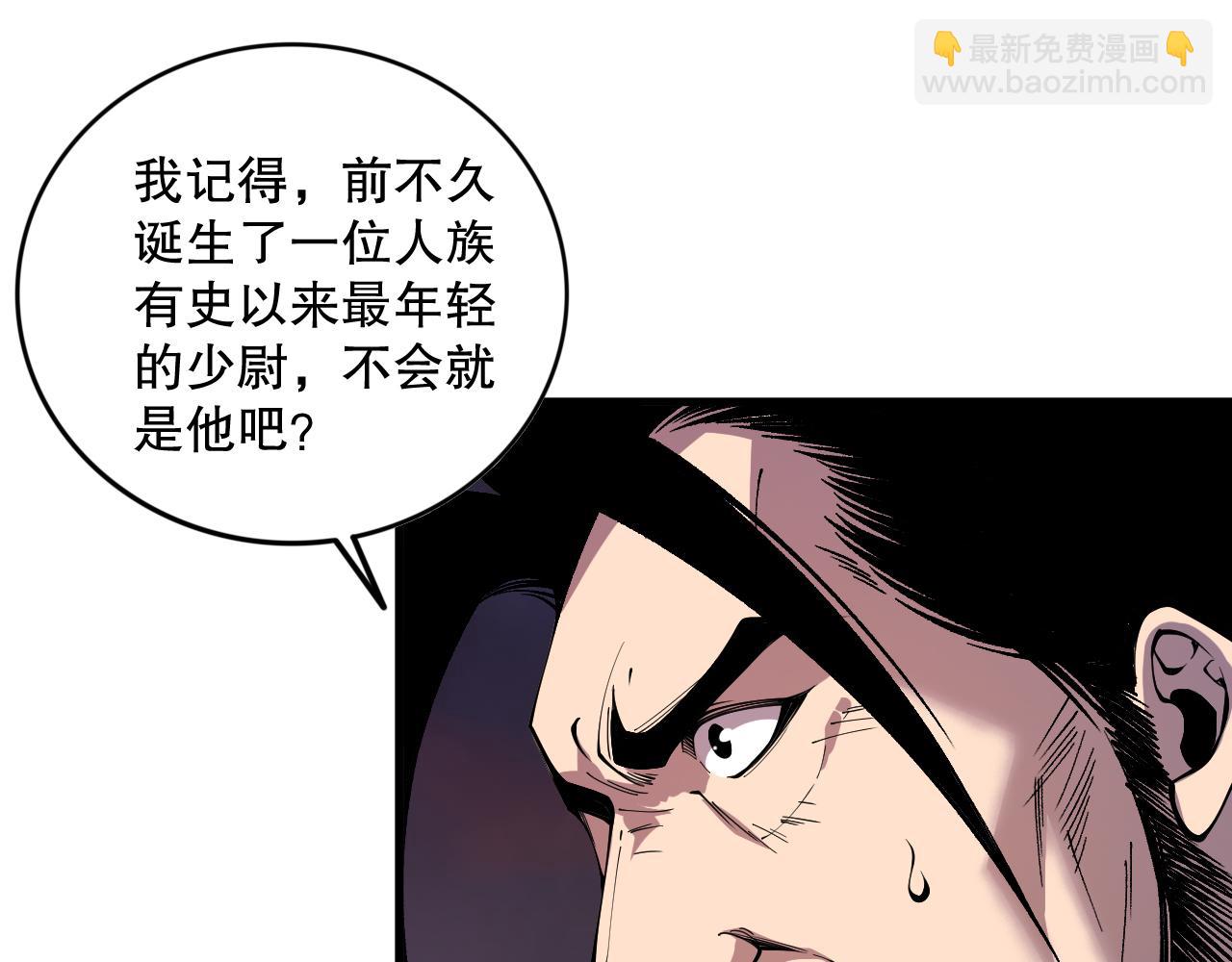 第142话 敌军突袭42