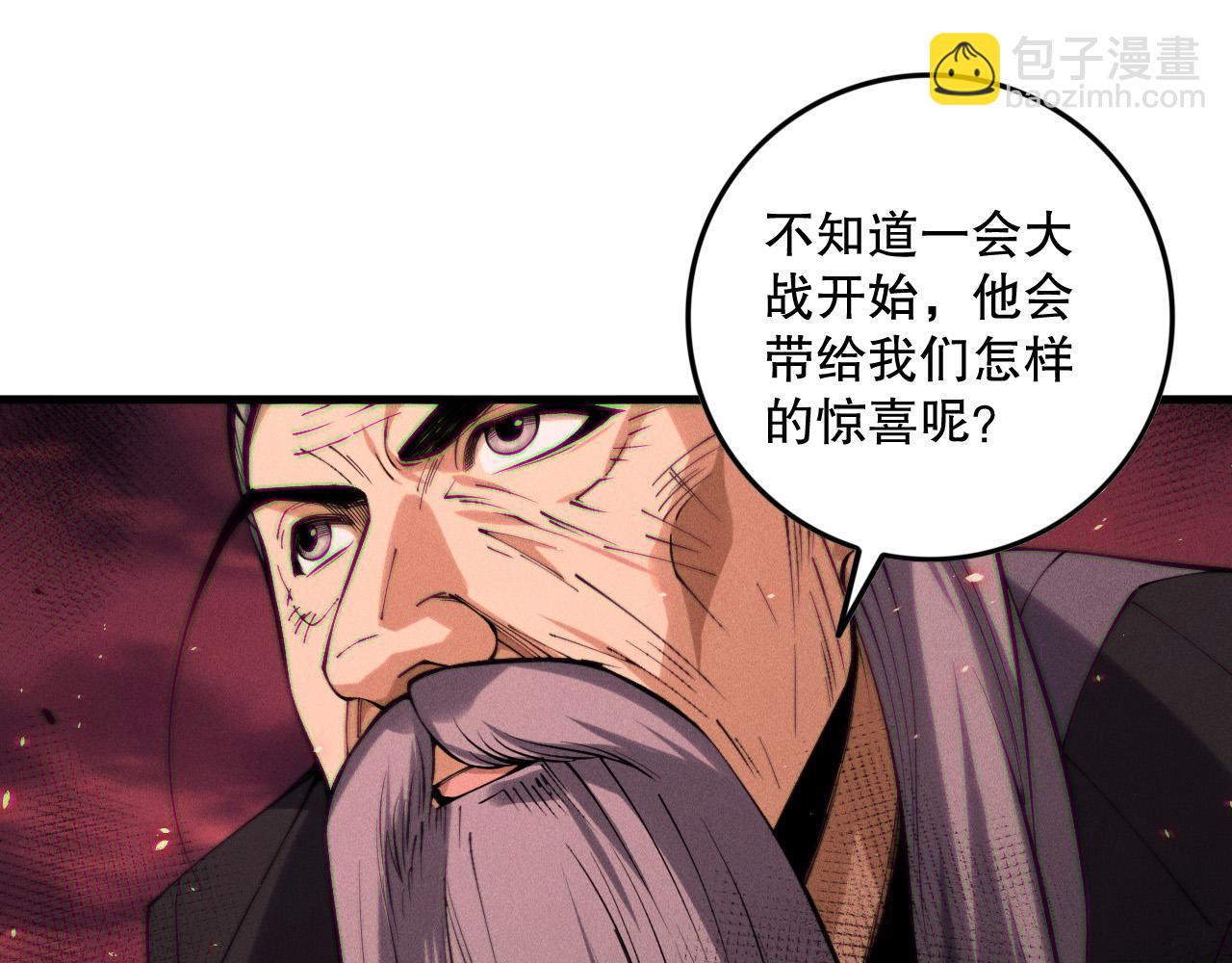 第142话 敌军突袭45
