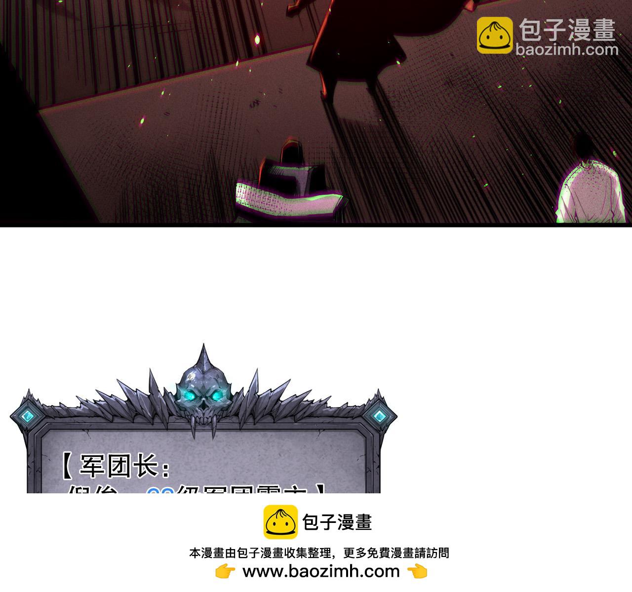 第142话 敌军突袭49