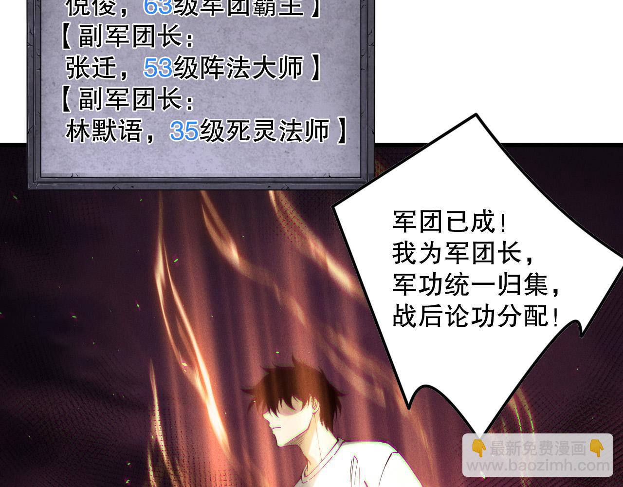 第142话 敌军突袭54
