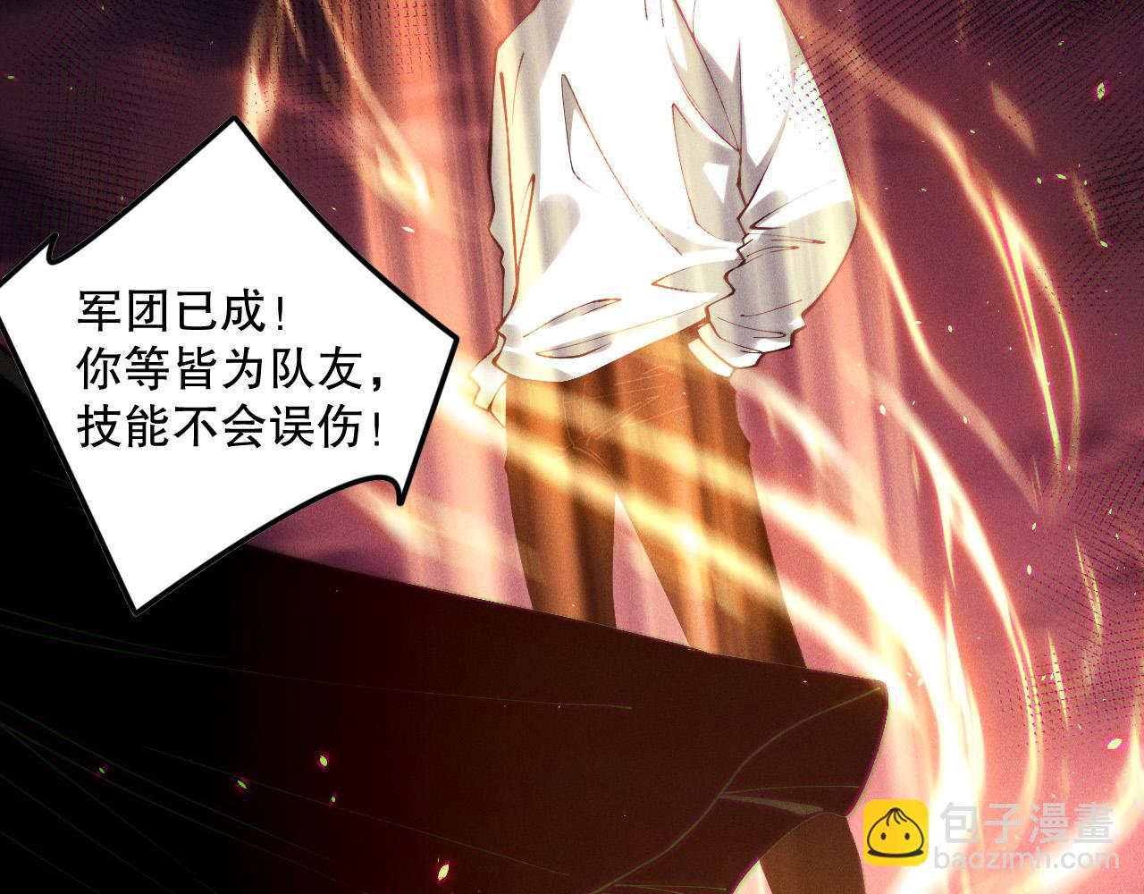 第142话 敌军突袭55