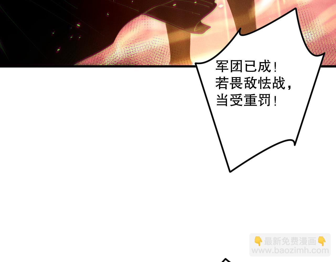 第142话 敌军突袭56