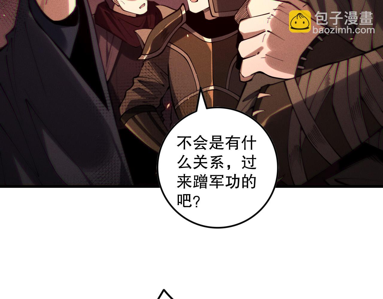 第142话 敌军突袭58