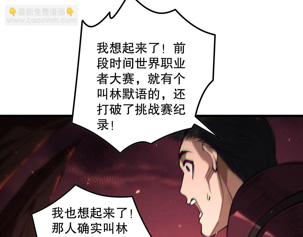 第142话 敌军突袭59
