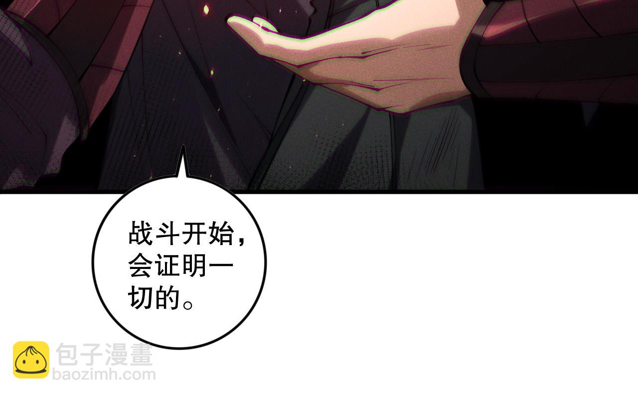 第142话 敌军突袭61