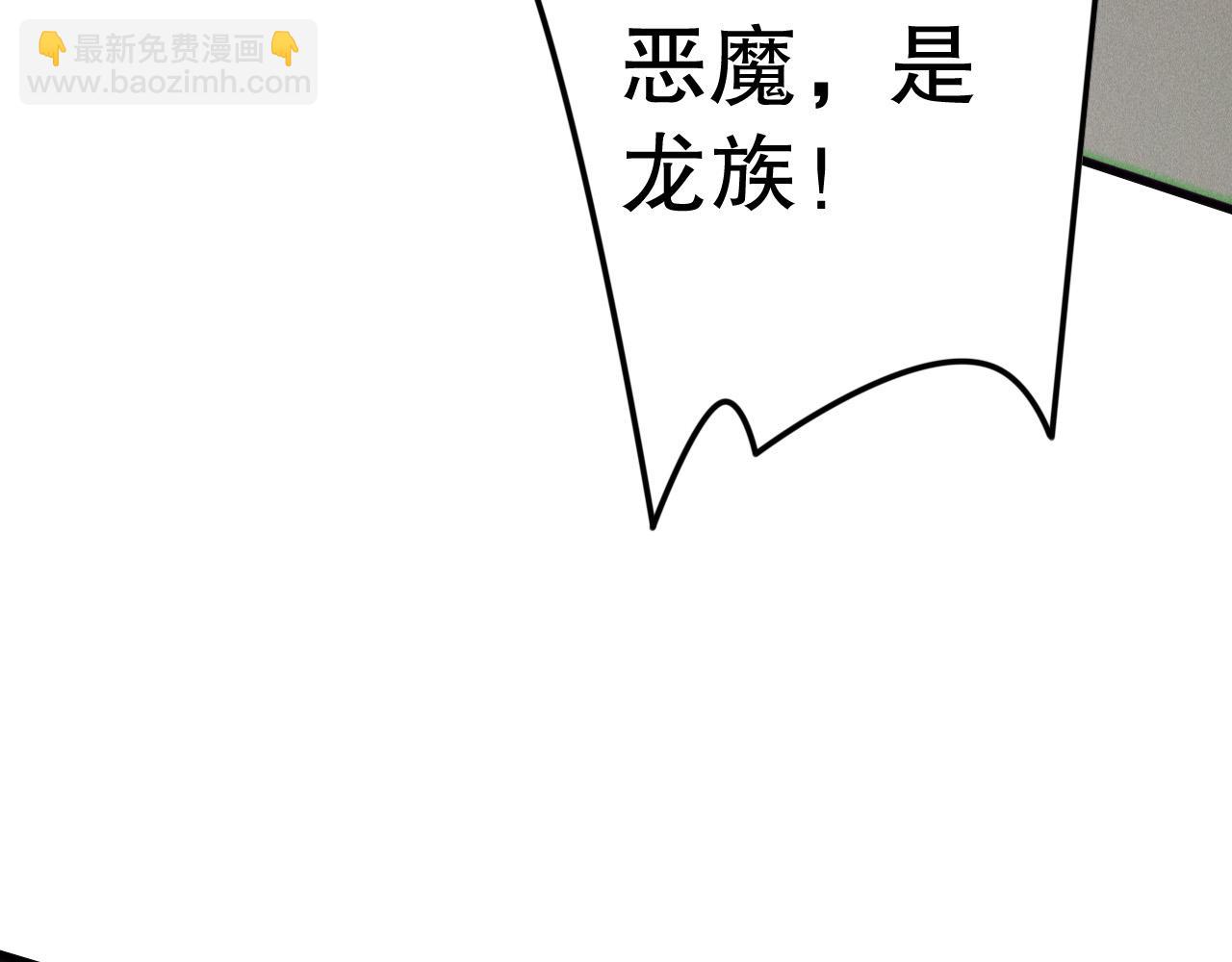 第142话 敌军突袭68