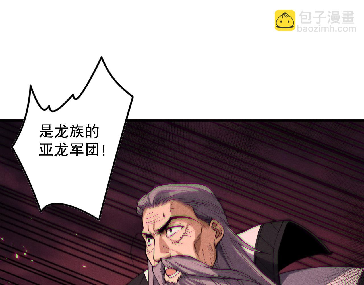 第142话 敌军突袭74