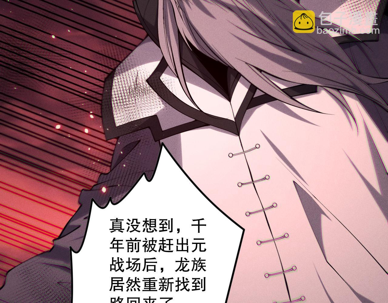 第142话 敌军突袭75