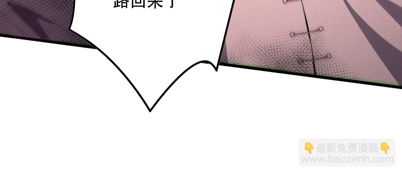 第142话 敌军突袭76