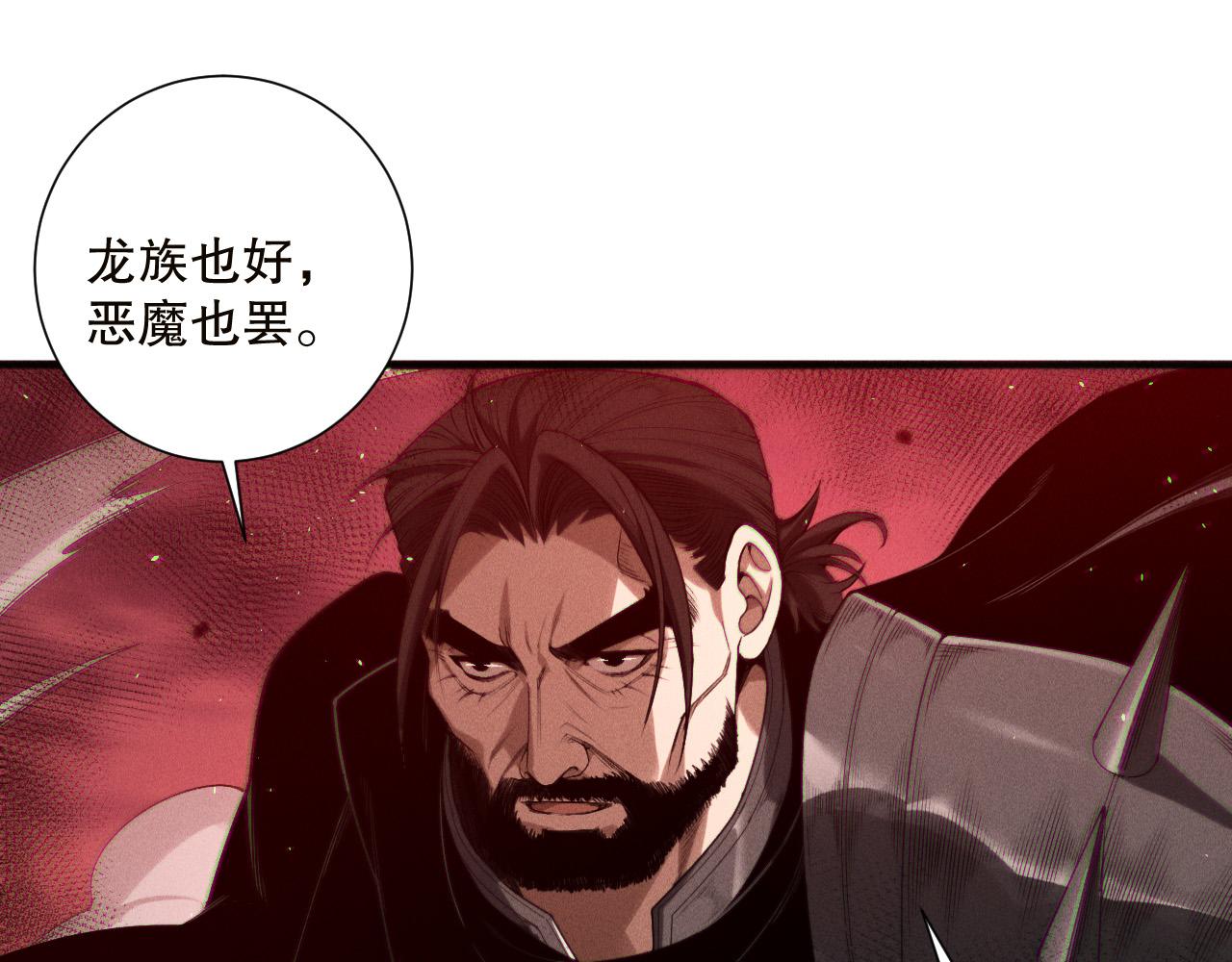 第142话 敌军突袭77