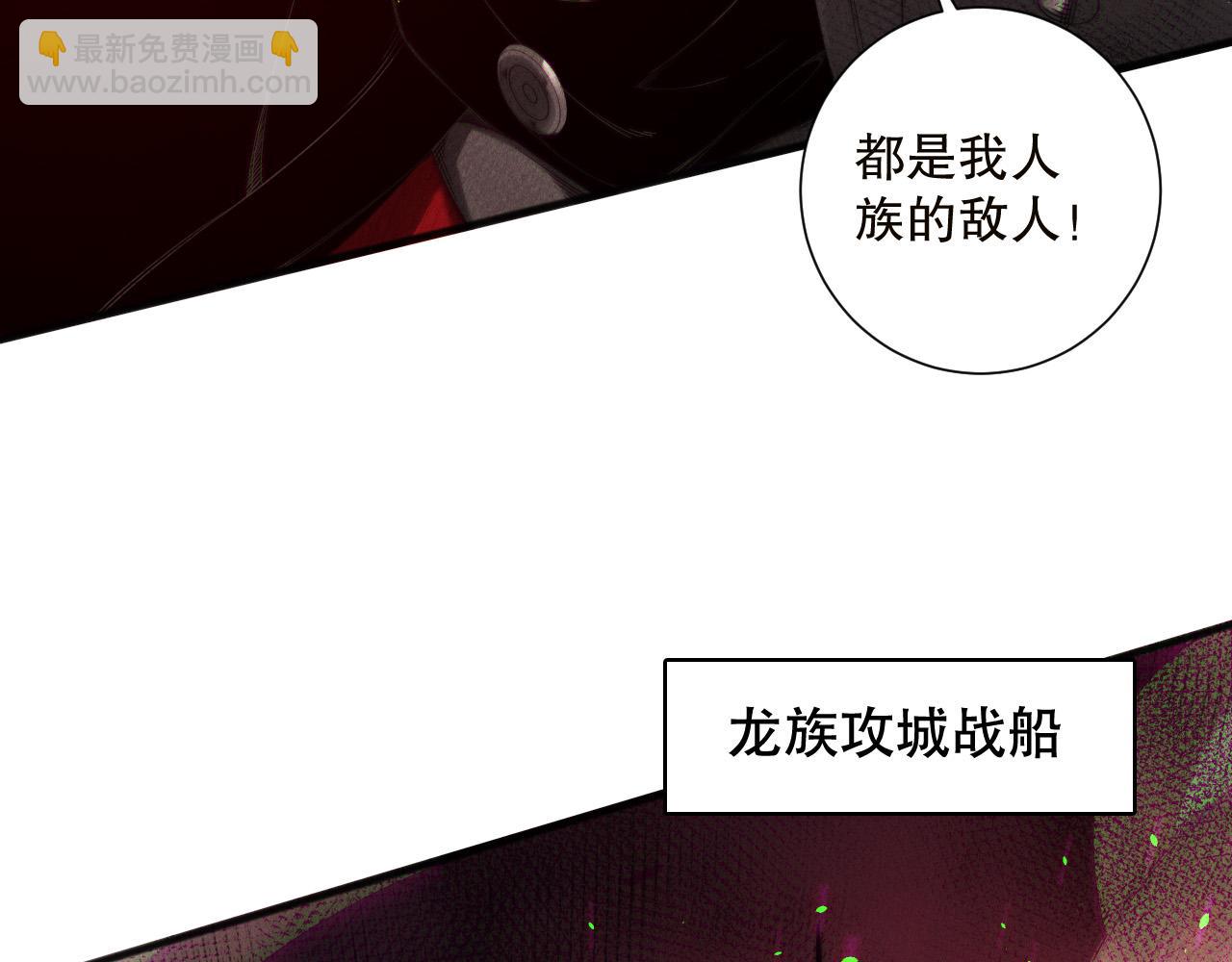 第142话 敌军突袭78