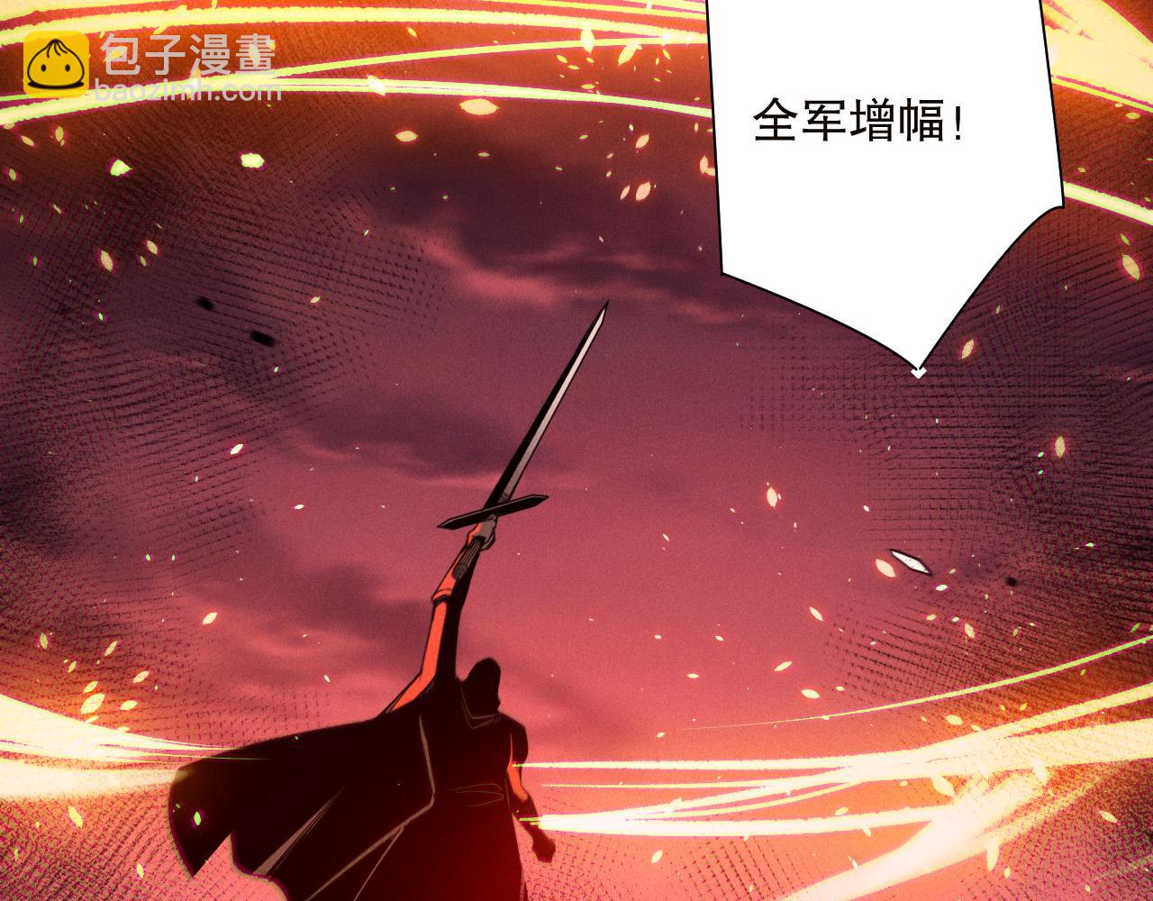 第142话 敌军突袭87