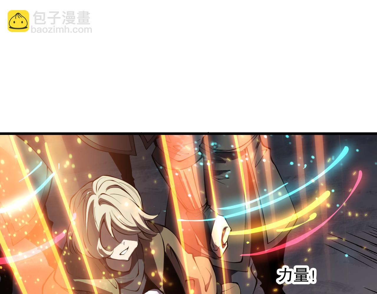 第142话 敌军突袭92