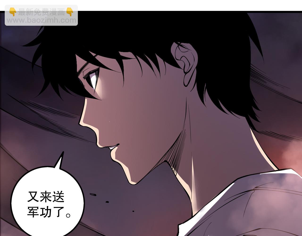 第142话 敌军突袭95