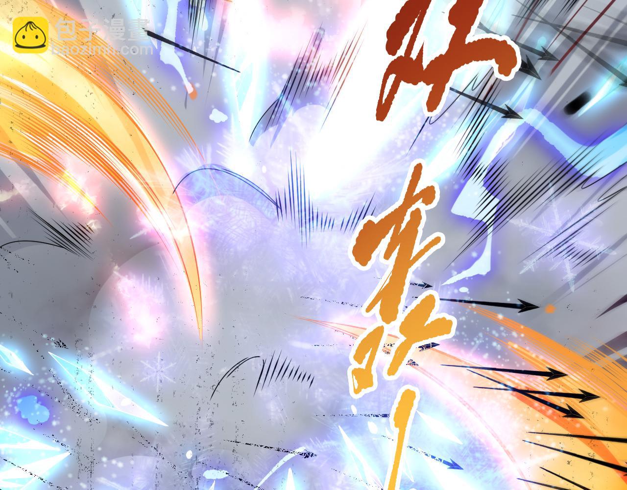第143话 一人VS一军108