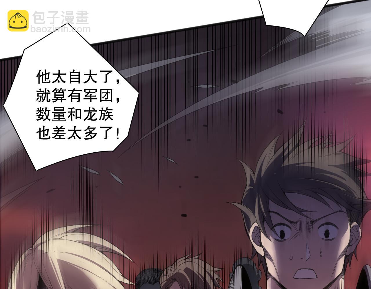 第143话 一人VS一军115