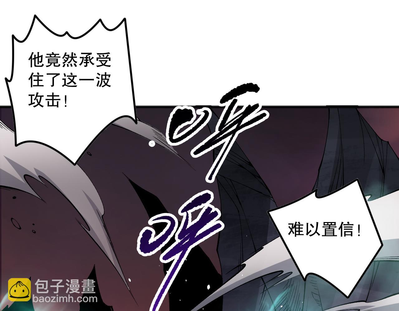 第143话 一人VS一军117