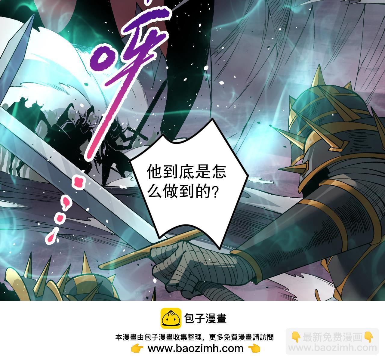 第143话 一人VS一军118