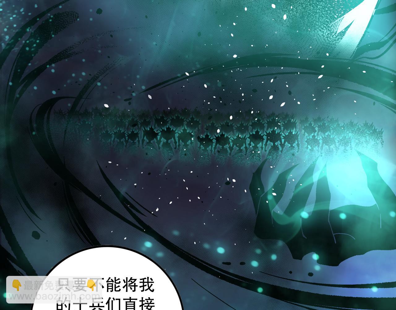 第143话 一人VS一军125