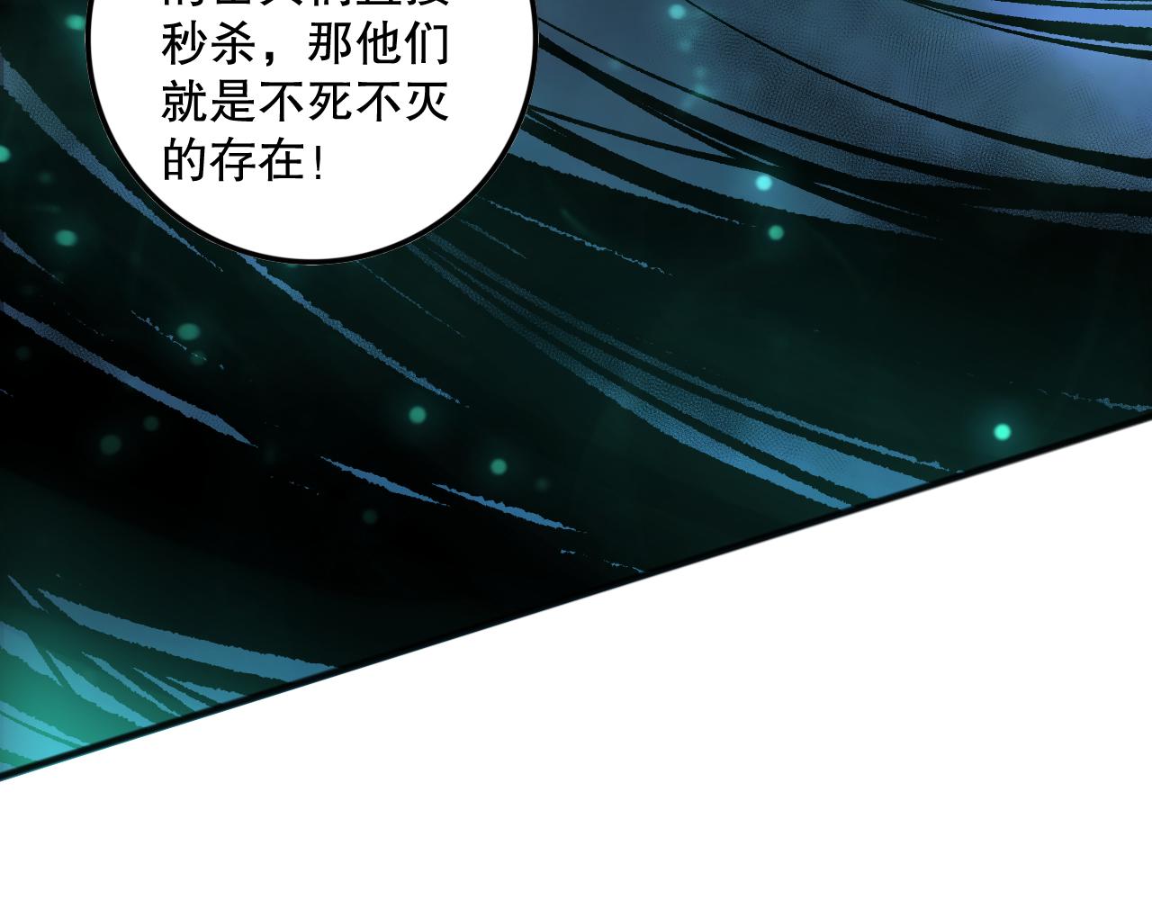 第143话 一人VS一军126