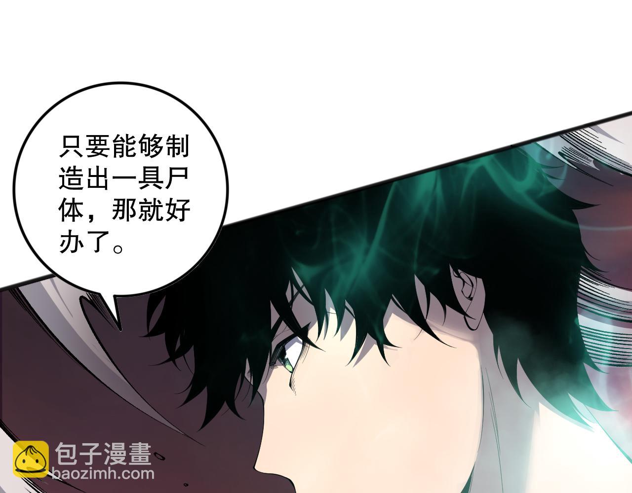第143话 一人VS一军127