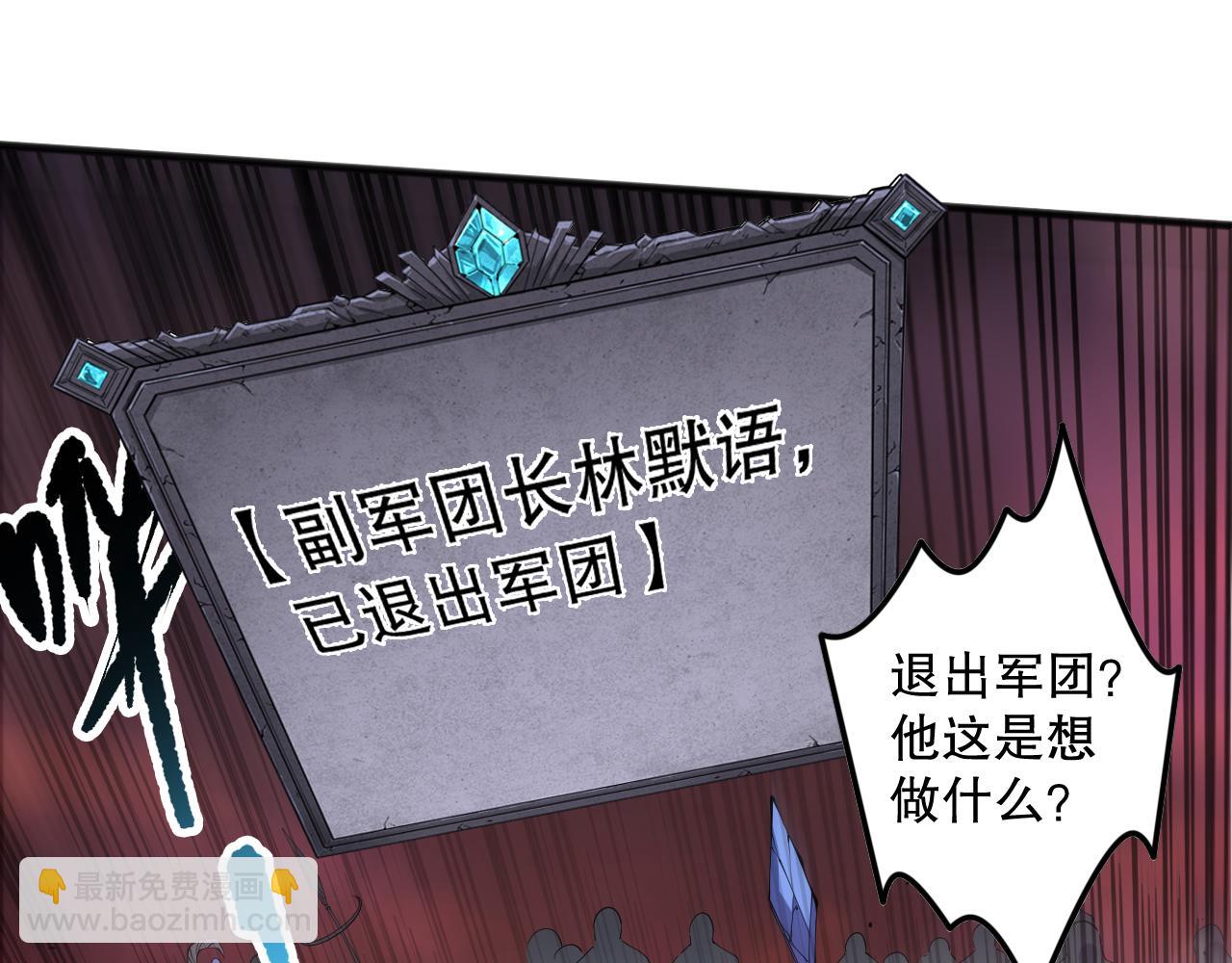 第143话 一人VS一军129