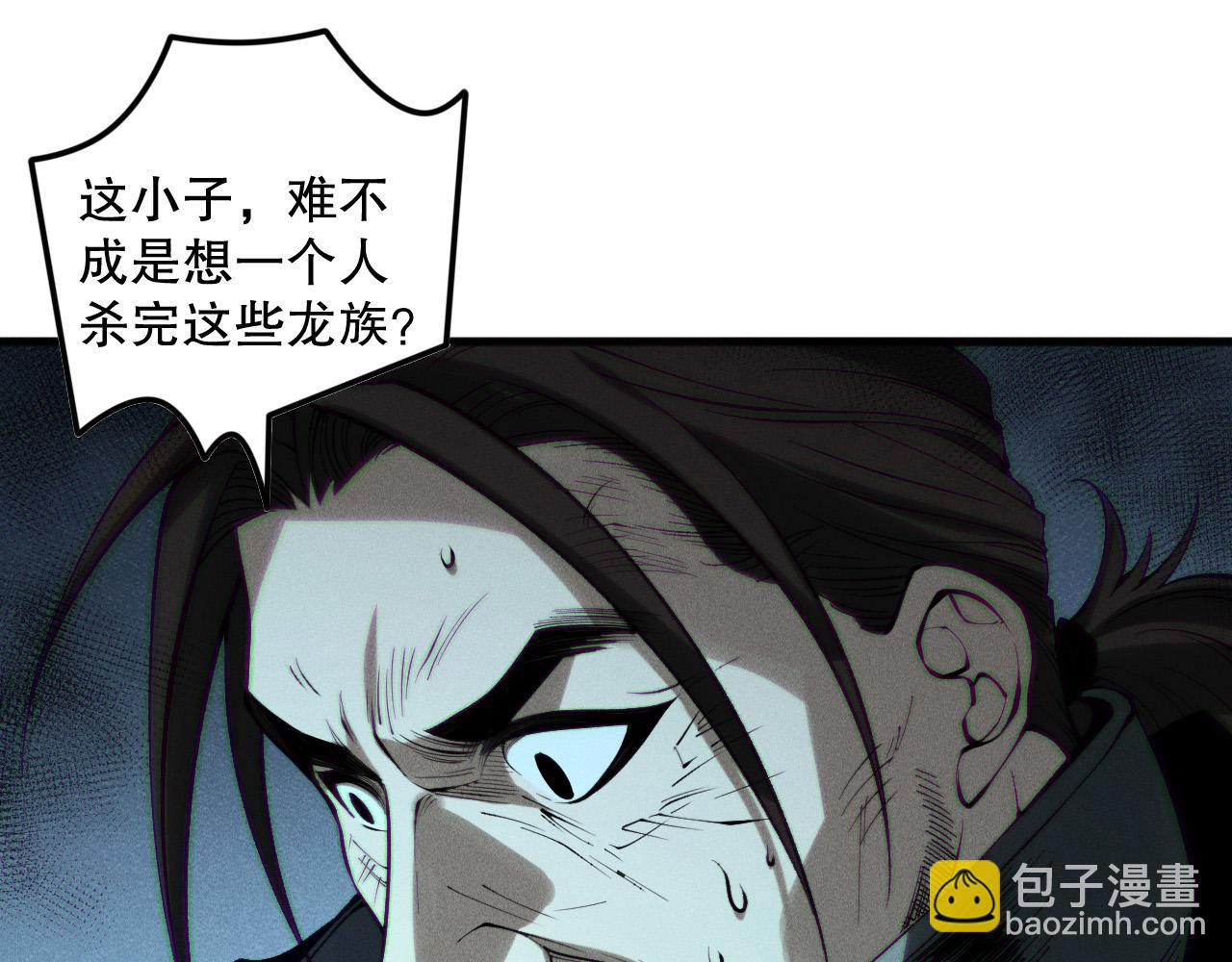 第143话 一人VS一军131