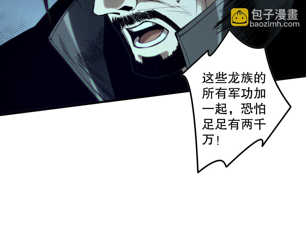 第143话 一人VS一军132