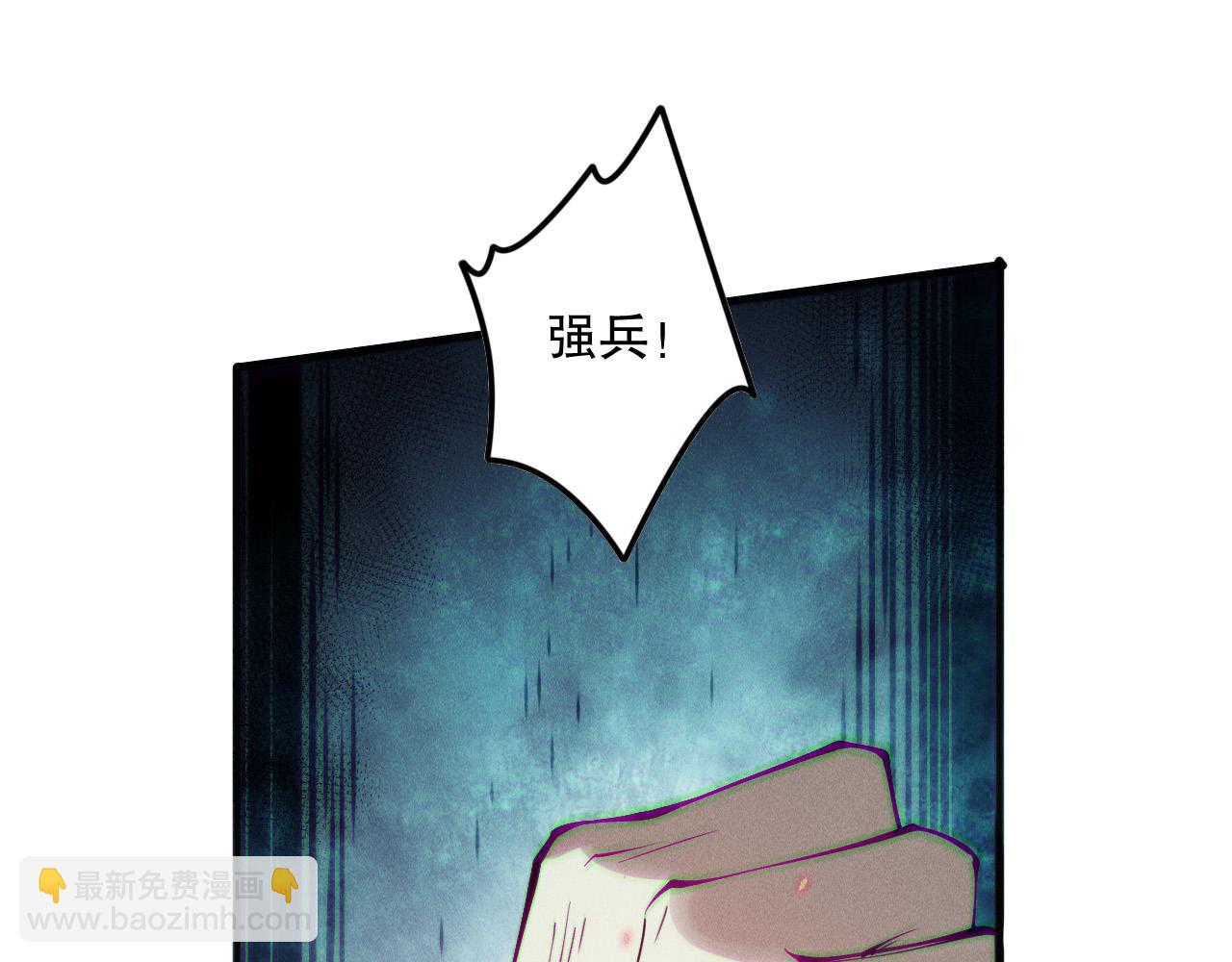 第143话 一人VS一军133