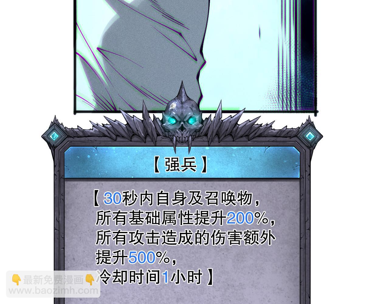 第143话 一人VS一军135