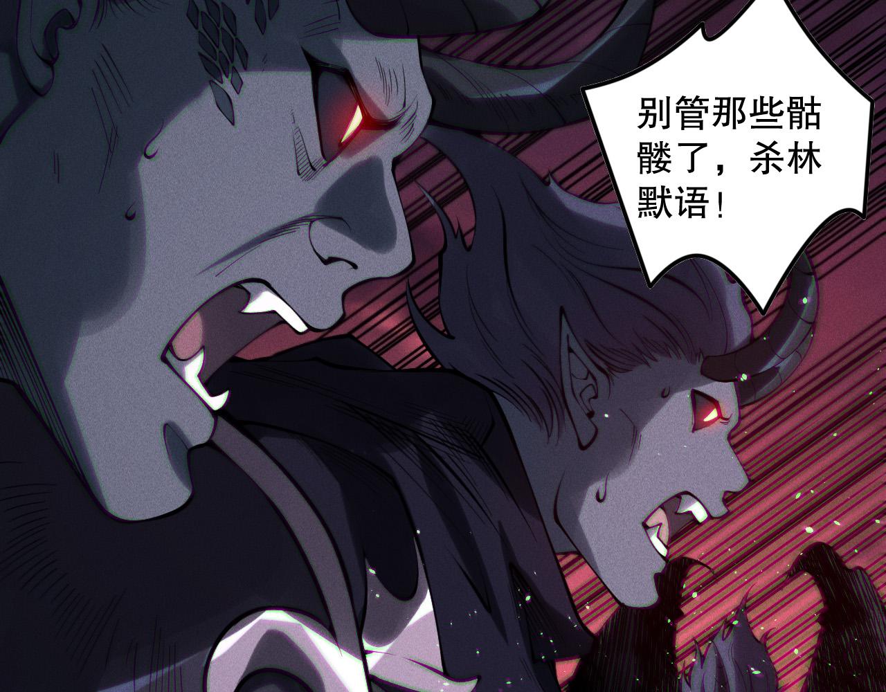 第143话 一人VS一军140