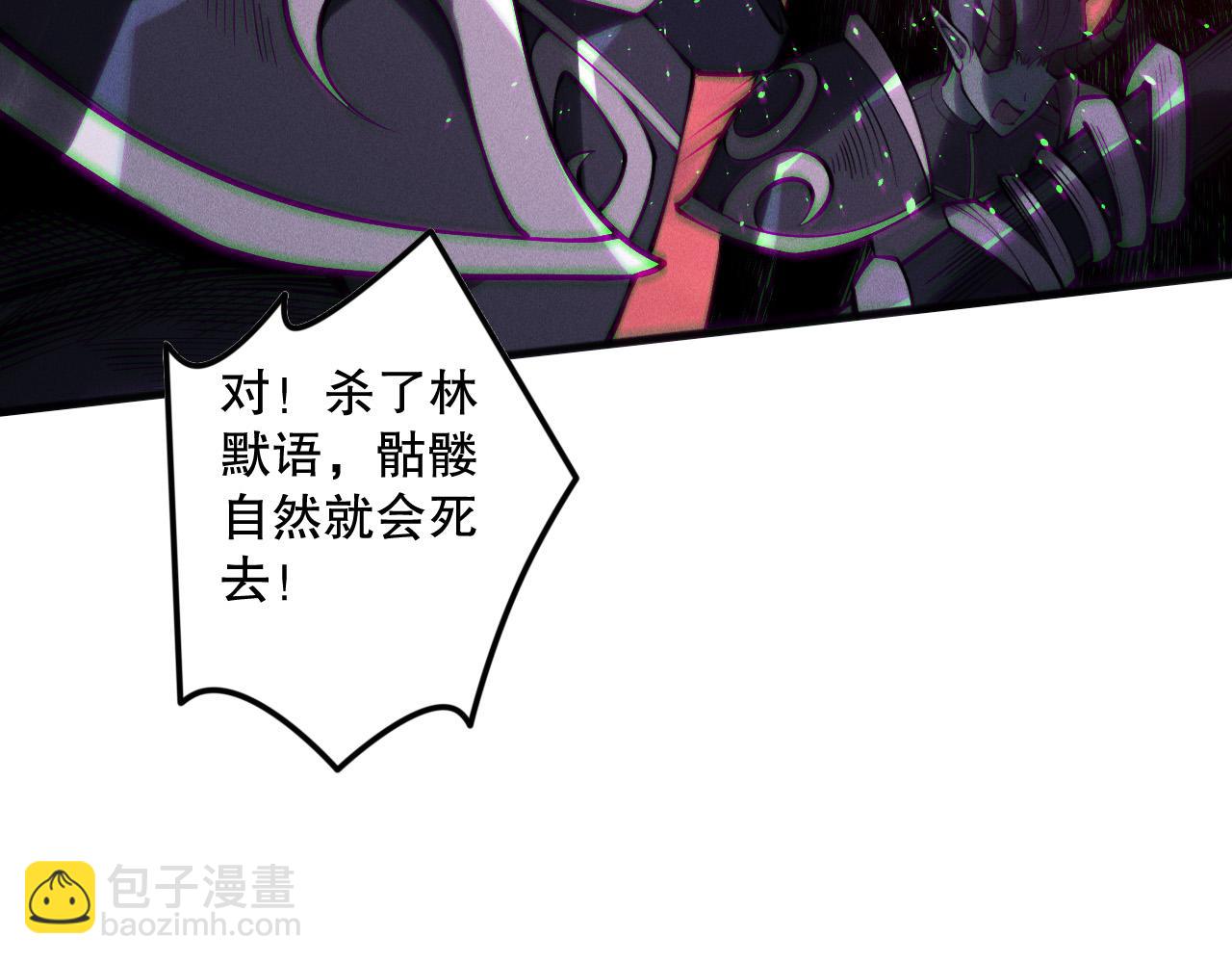 第143话 一人VS一军141