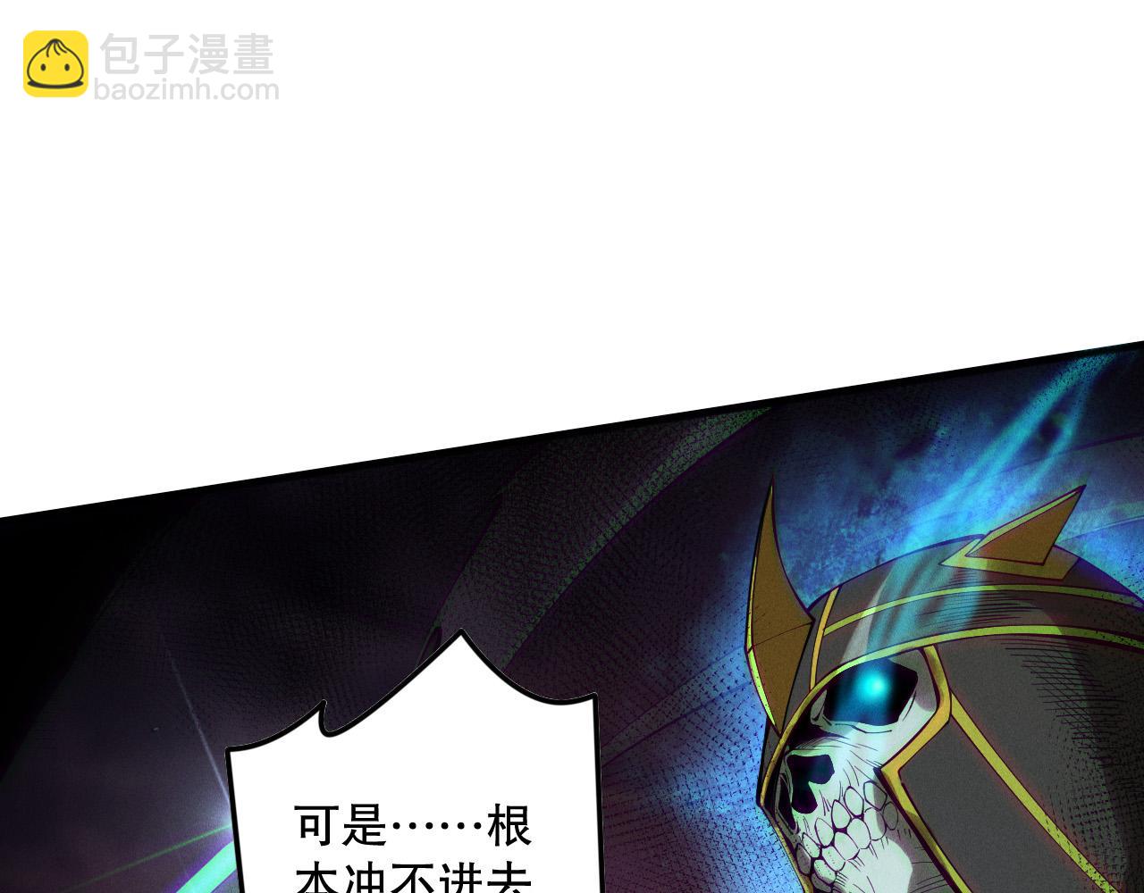第143话 一人VS一军142