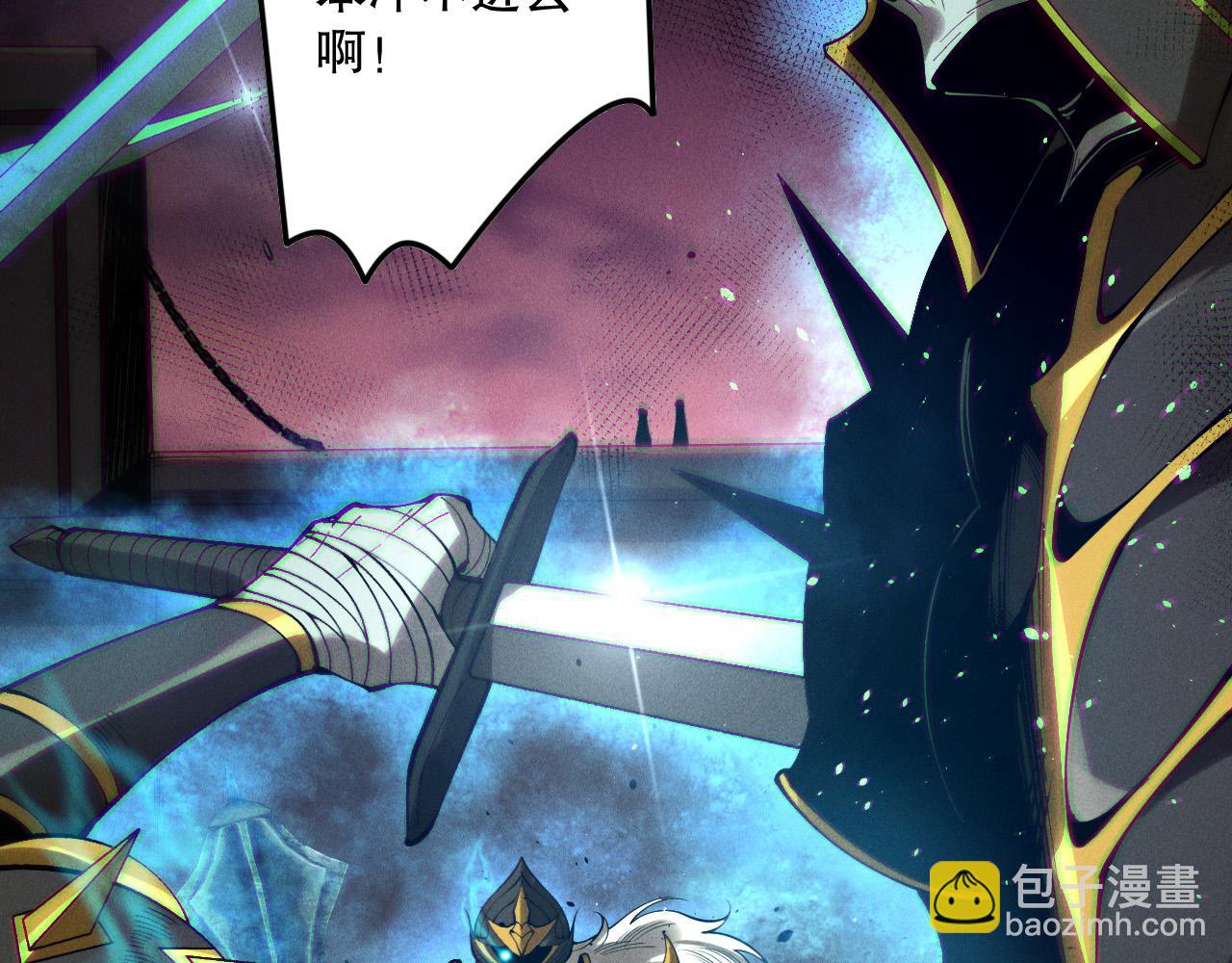 第143话 一人VS一军143