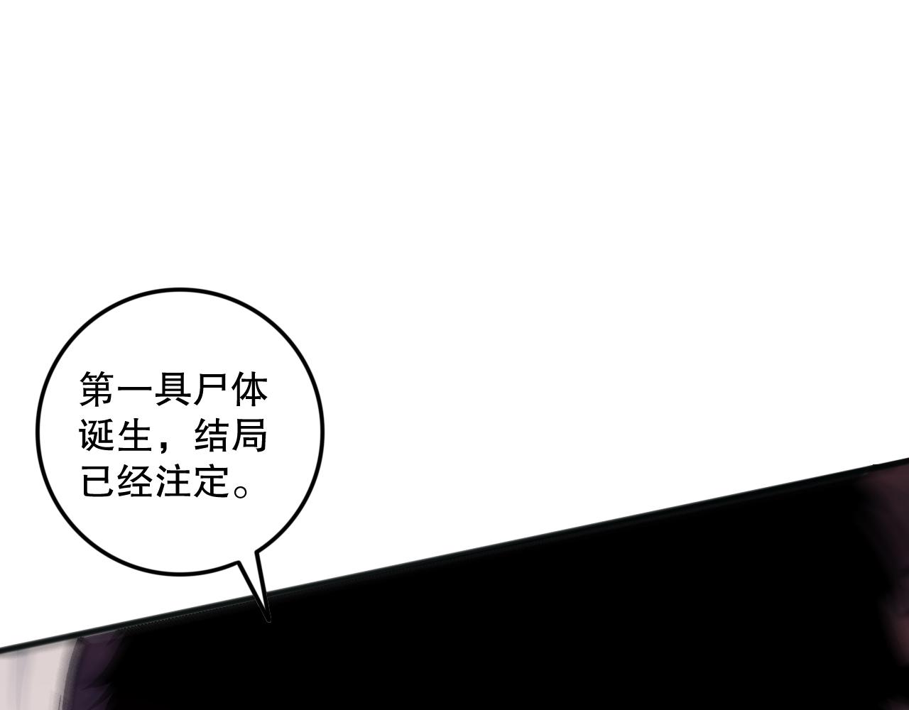 第143话 一人VS一军151
