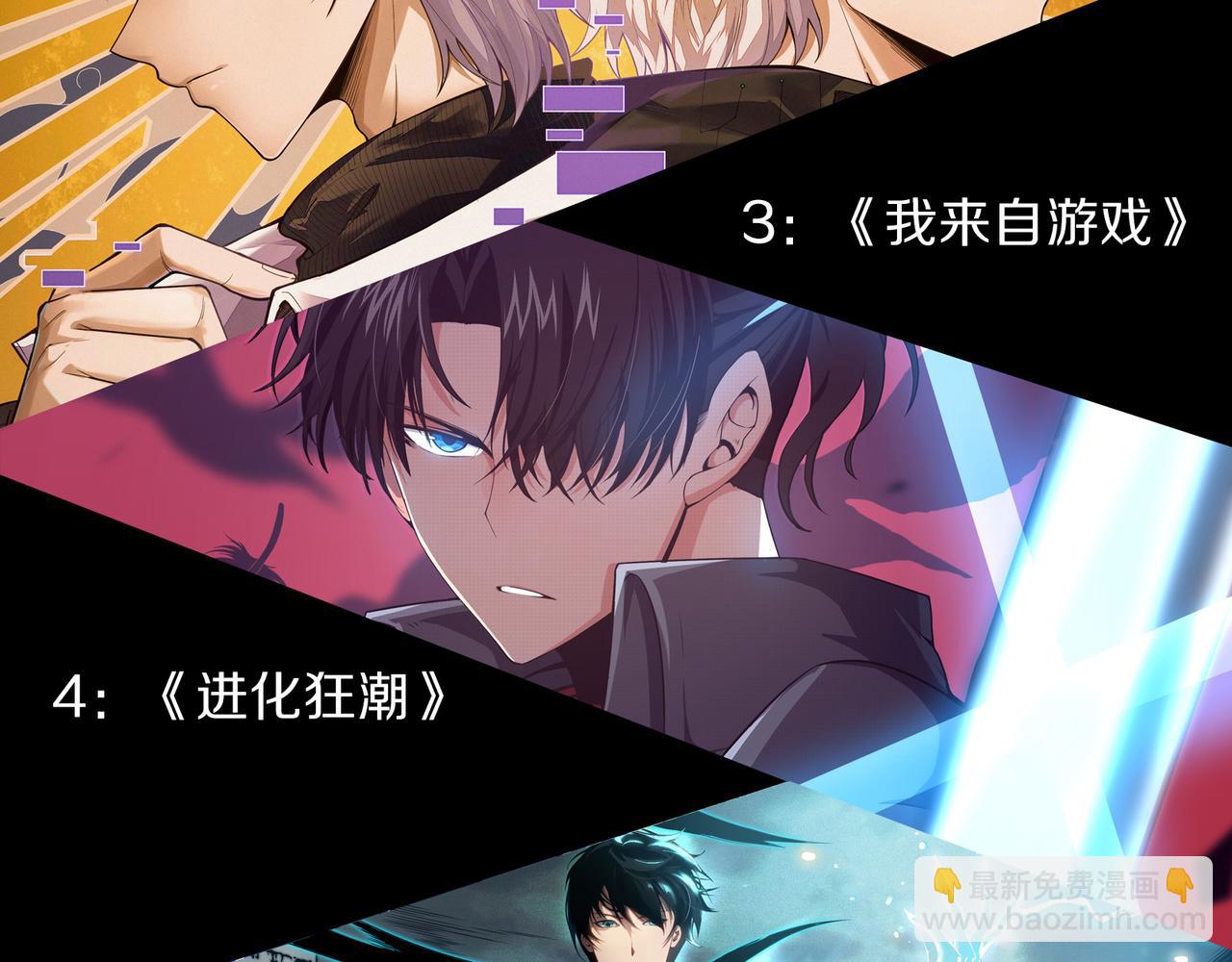 第143话 一人VS一军169