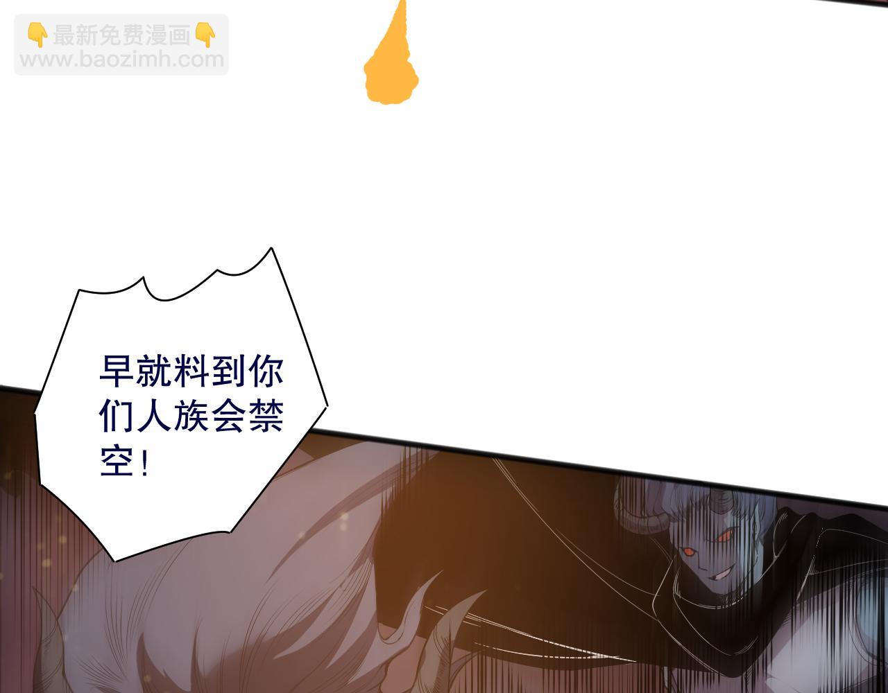 第143话 一人VS一军27