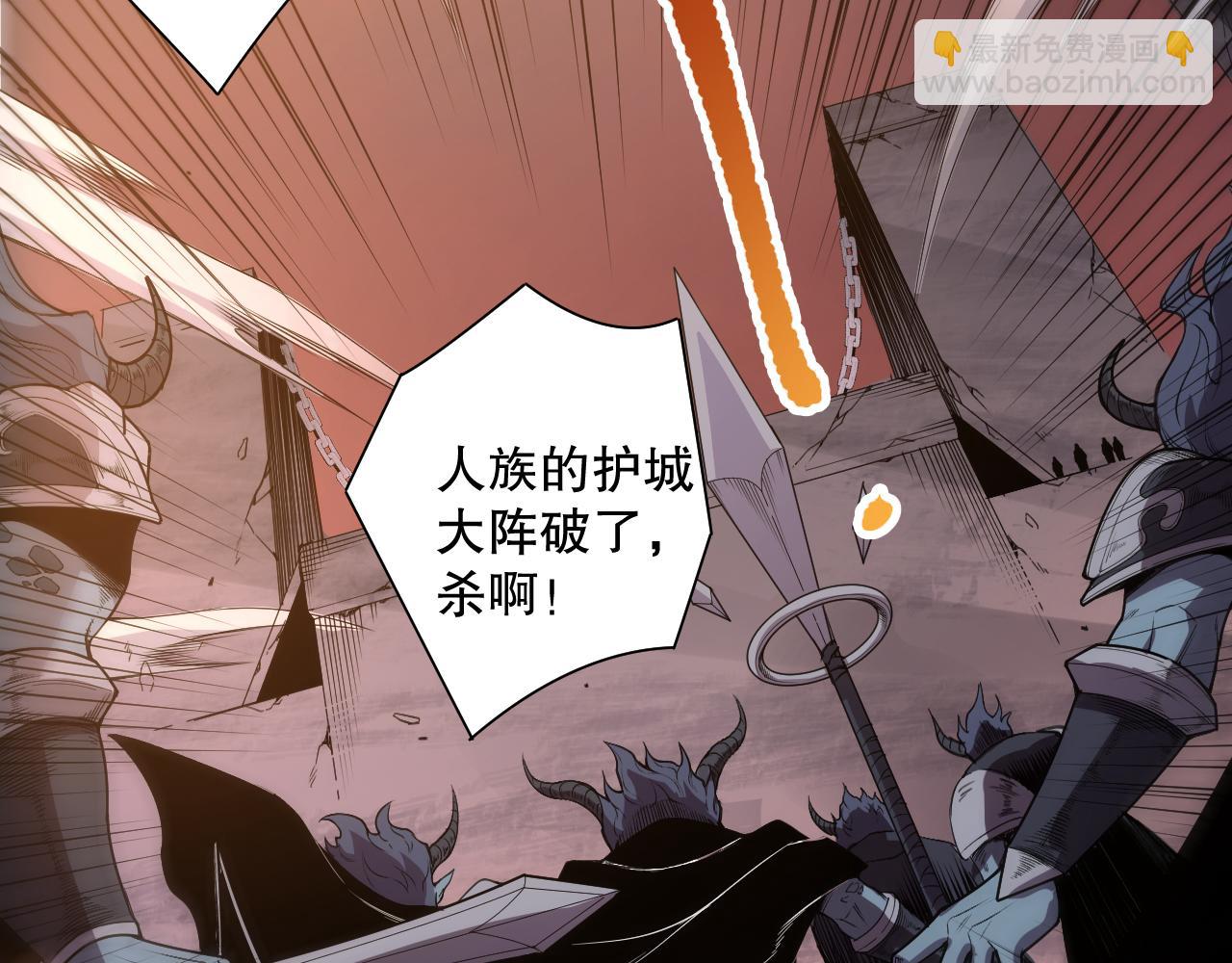 第143话 一人VS一军32