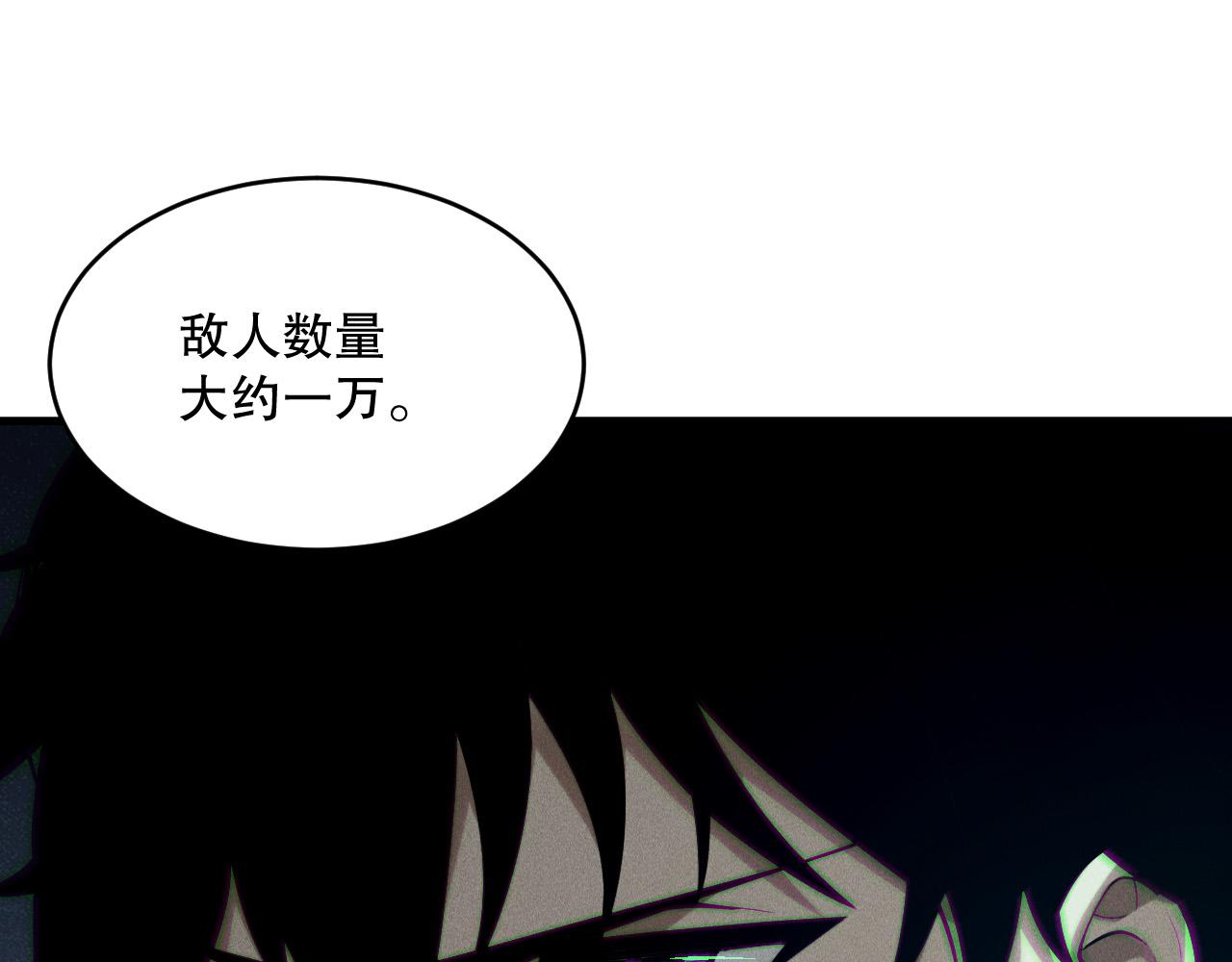 第143话 一人VS一军34