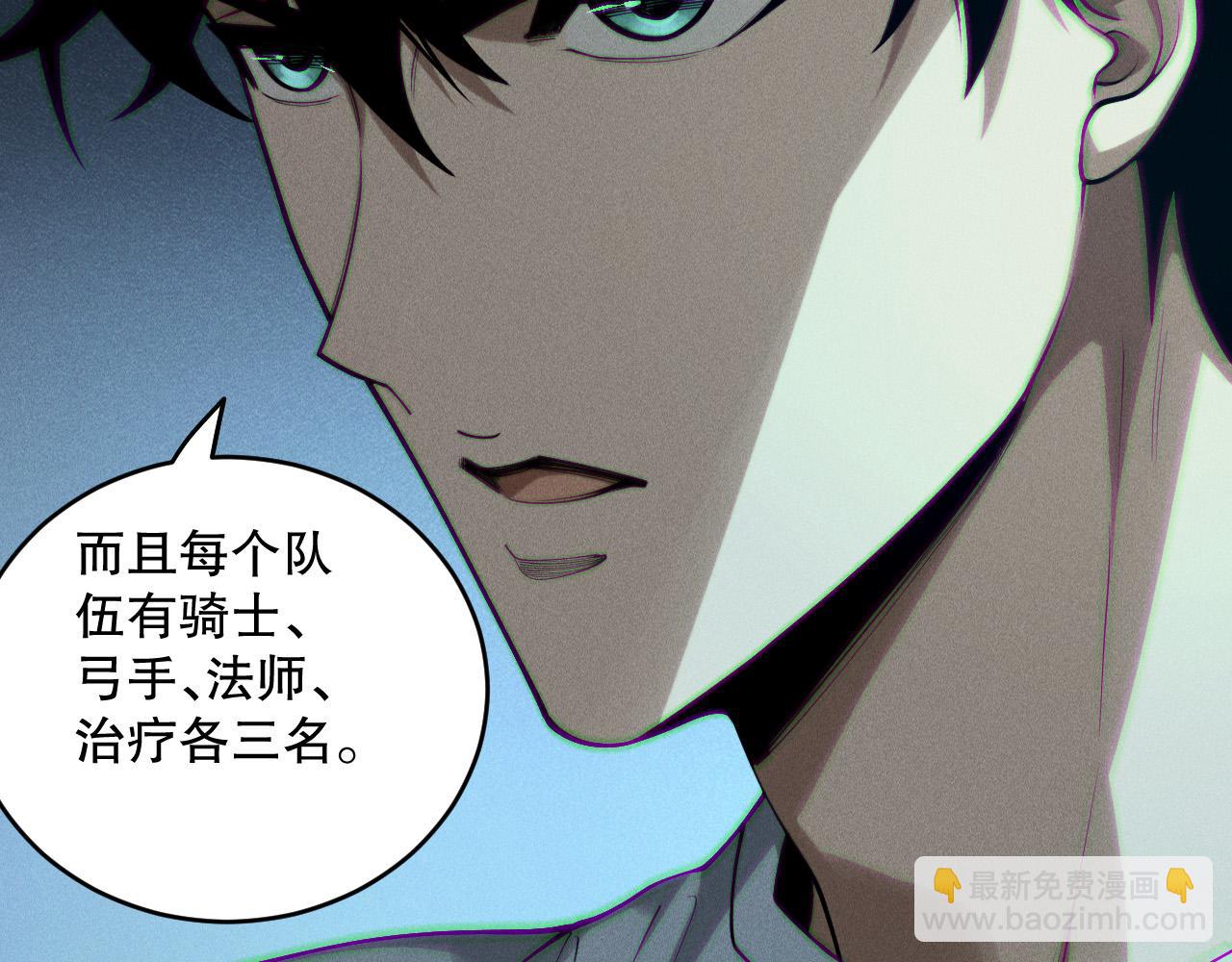 第143话 一人VS一军35