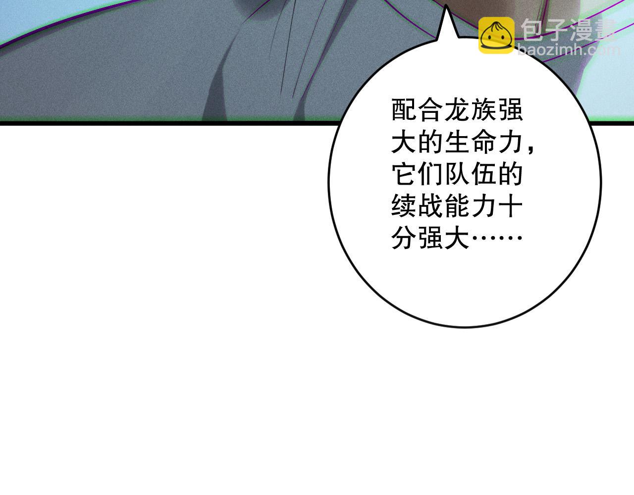 第143话 一人VS一军36