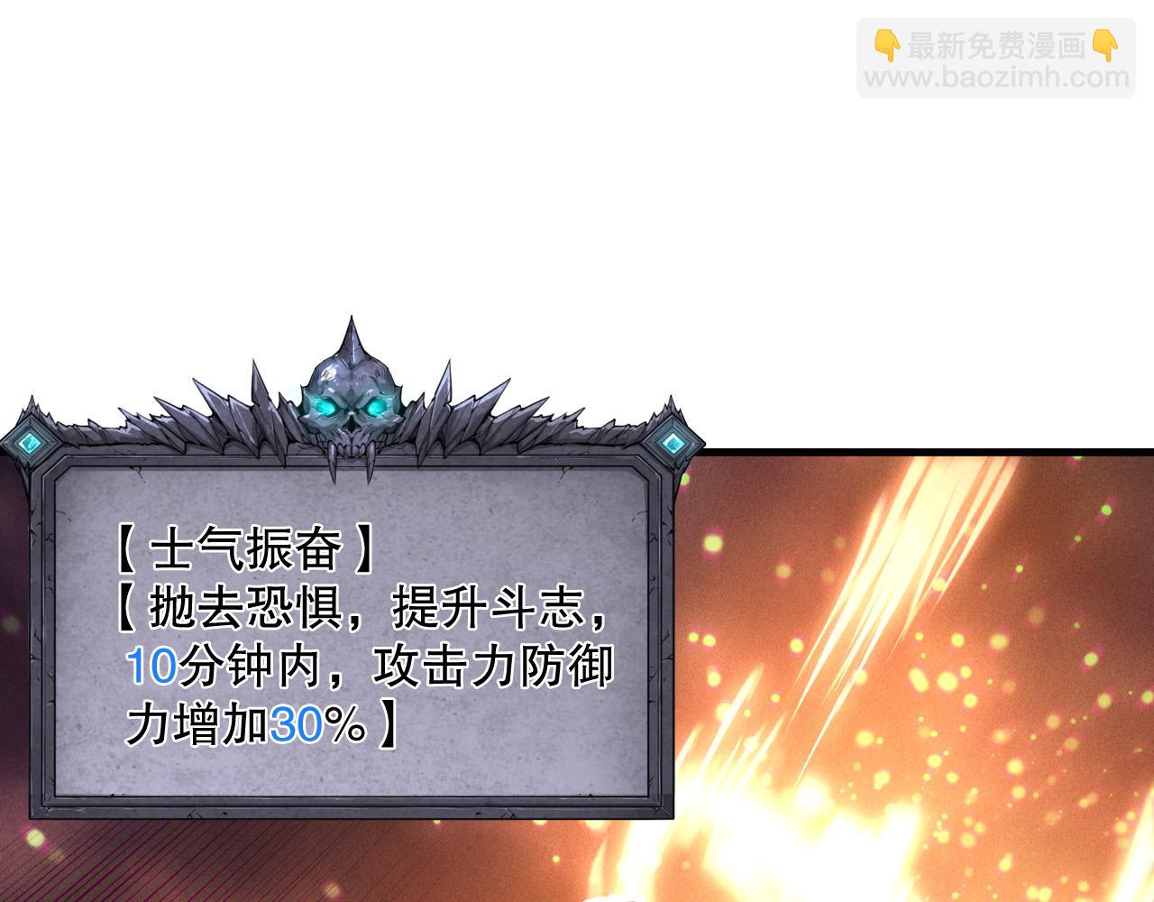 第143话 一人VS一军37