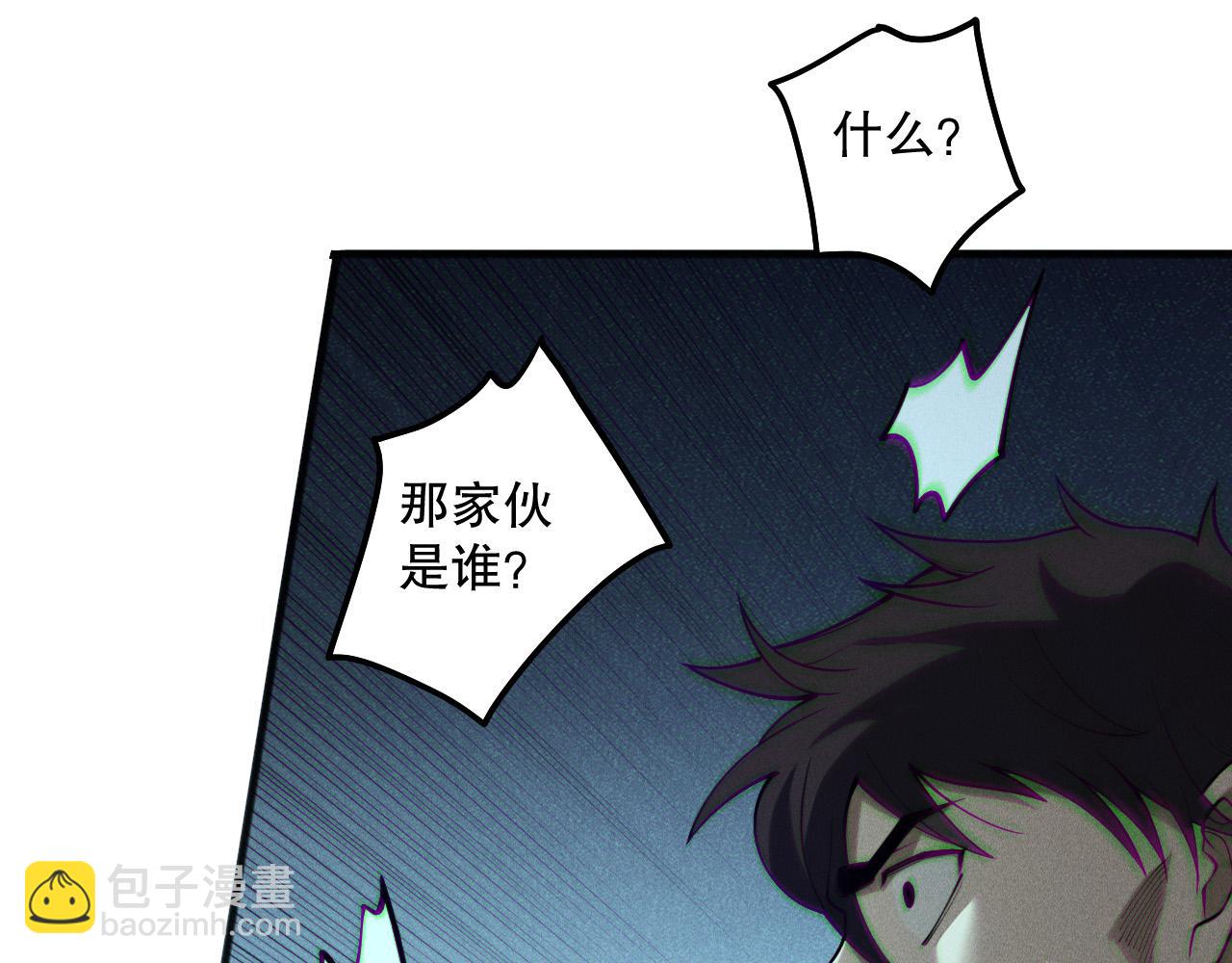 第143话 一人VS一军43