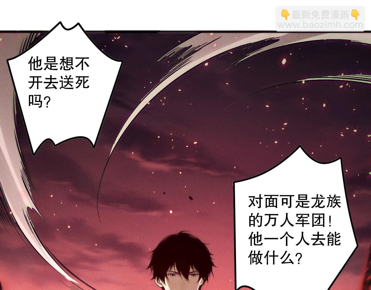 第143话 一人VS一军56