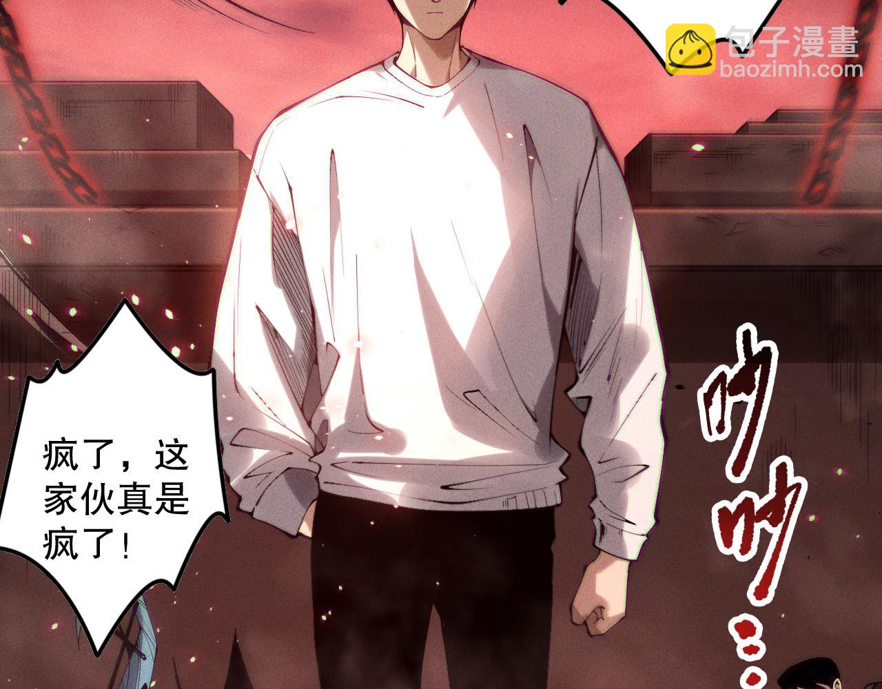 第143话 一人VS一军57